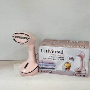 مكواة بخار يدوية محمولة من ماركة "Universal".